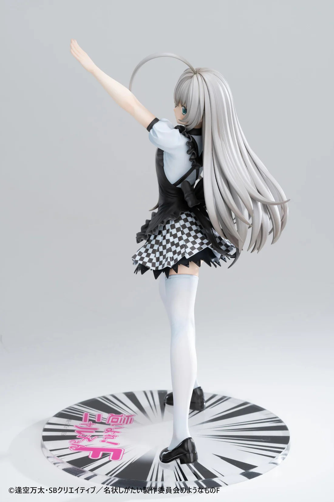 Haiyore! Nyaruko-san F Nyaruko 1/6 Scale Figure