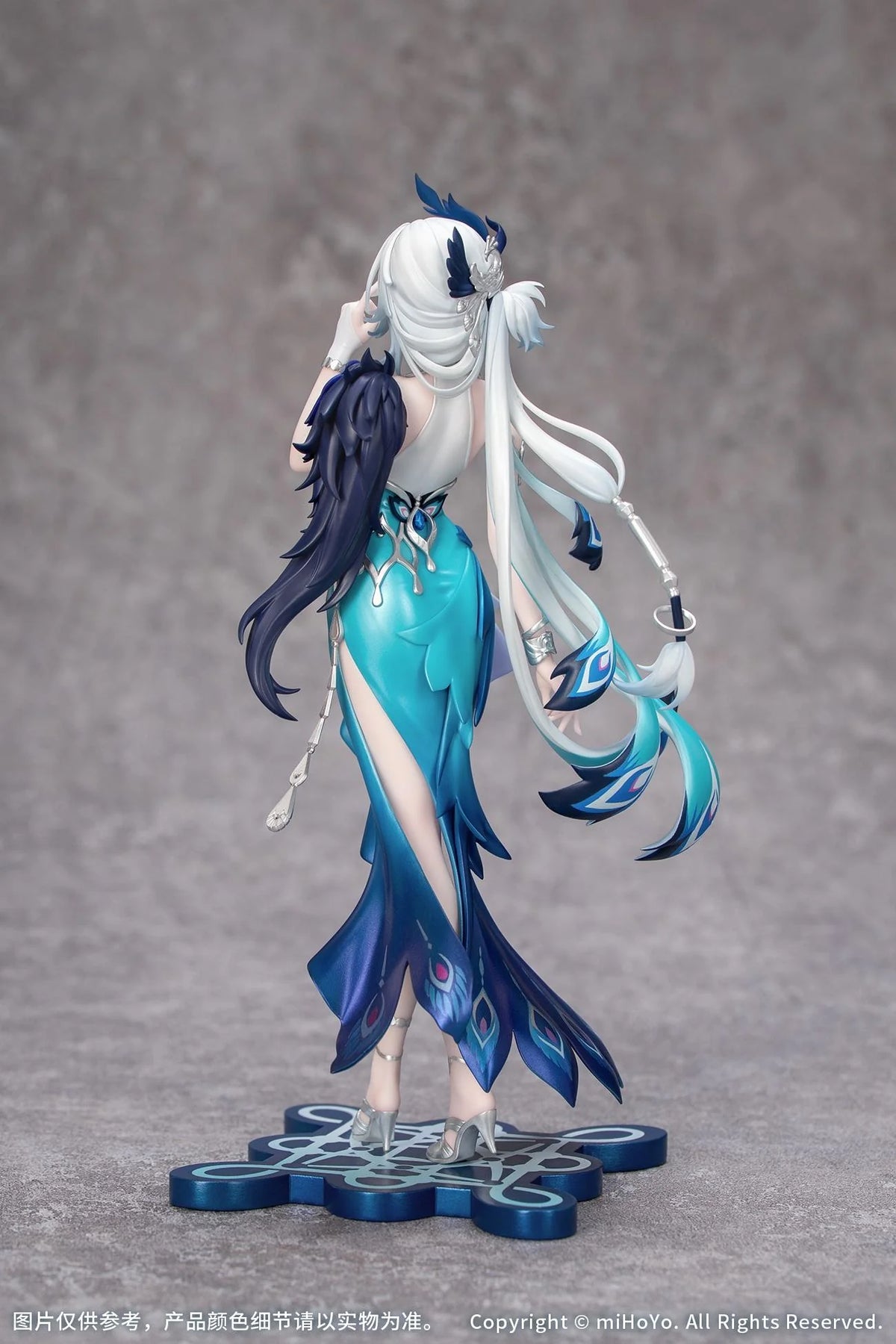 Gift+ Honkai: Star Rail Yao Guang 1/8 Scale Figure