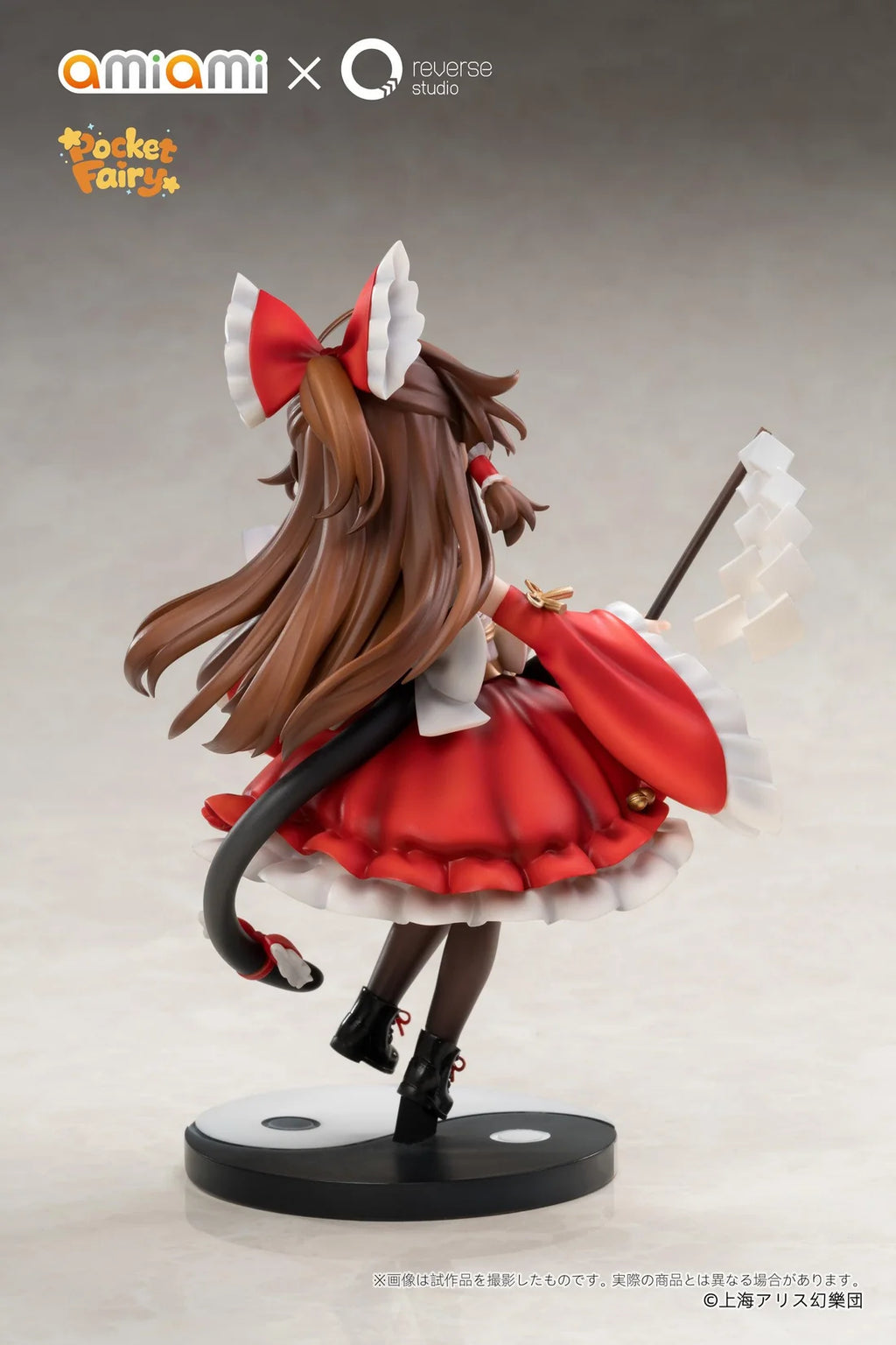 Reverse Palm size Spirit Touhou Project Reimu Hakurei