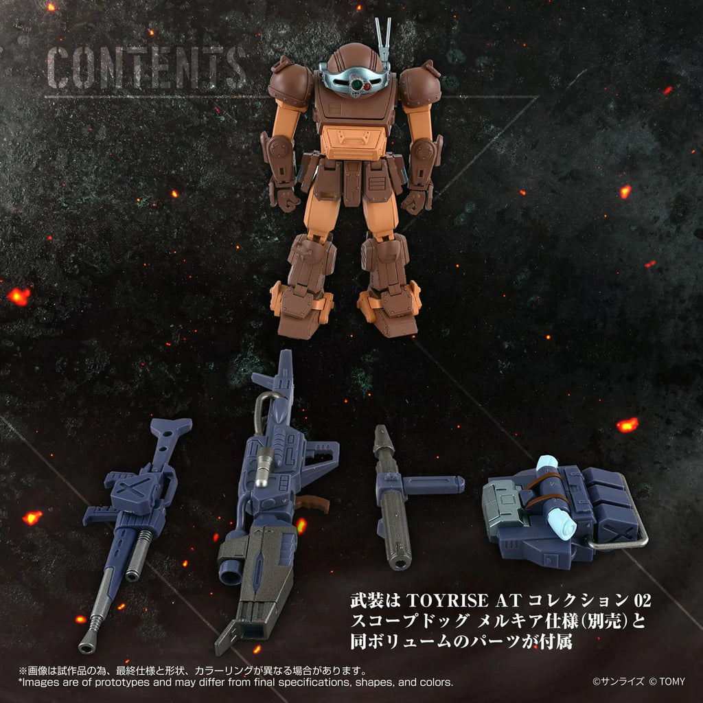 Armored Trooper Votoms Toyrise AT Collection 07 Scopedog (Brown Color Ver.) Action Figure