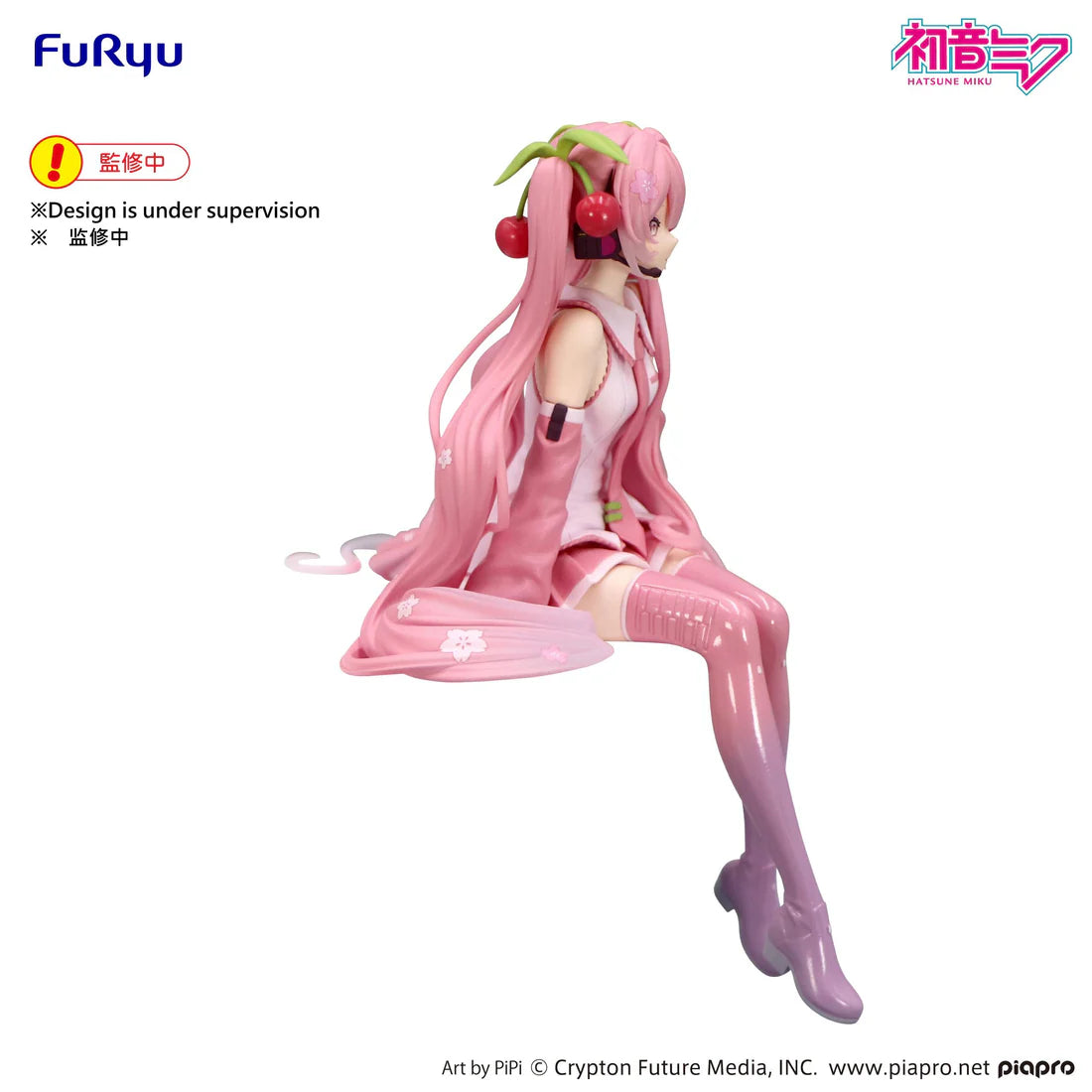 Vocaloid Sakura Miku (2026 Ver.) Noodle Stopper Figure