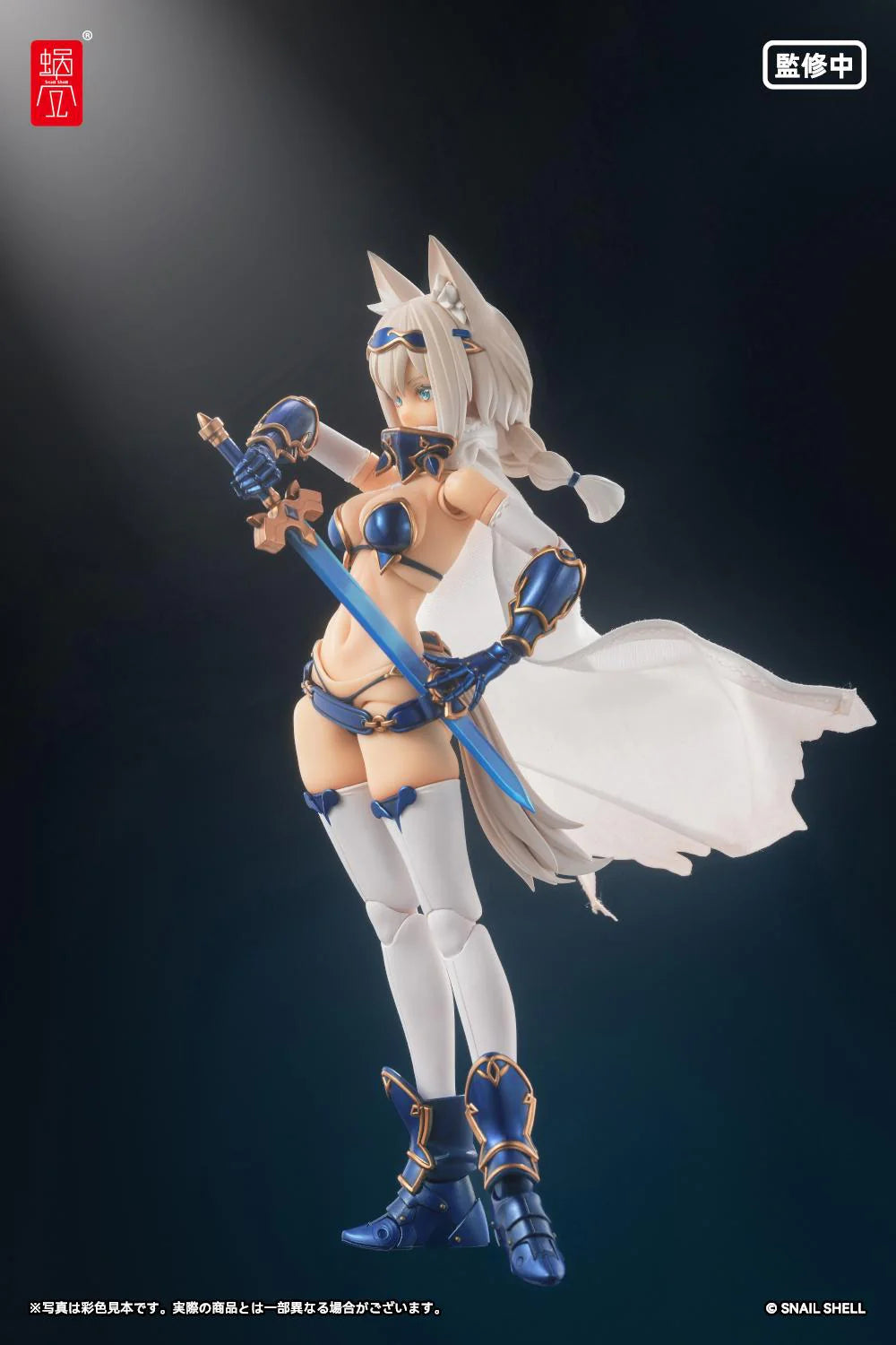 RPG-05 Hero Wolf 1/12 Scale Action Figure