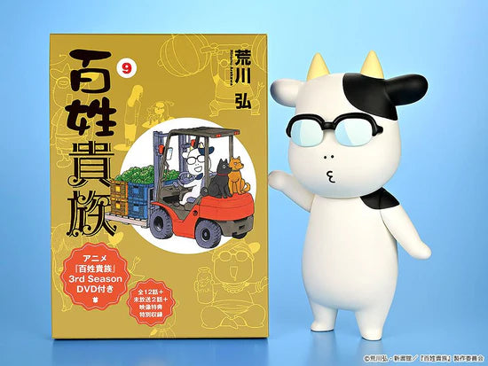 Hyakusho Kizoku - The Farmer's Days Soft Vinyl Figure Hiromu Arakawa