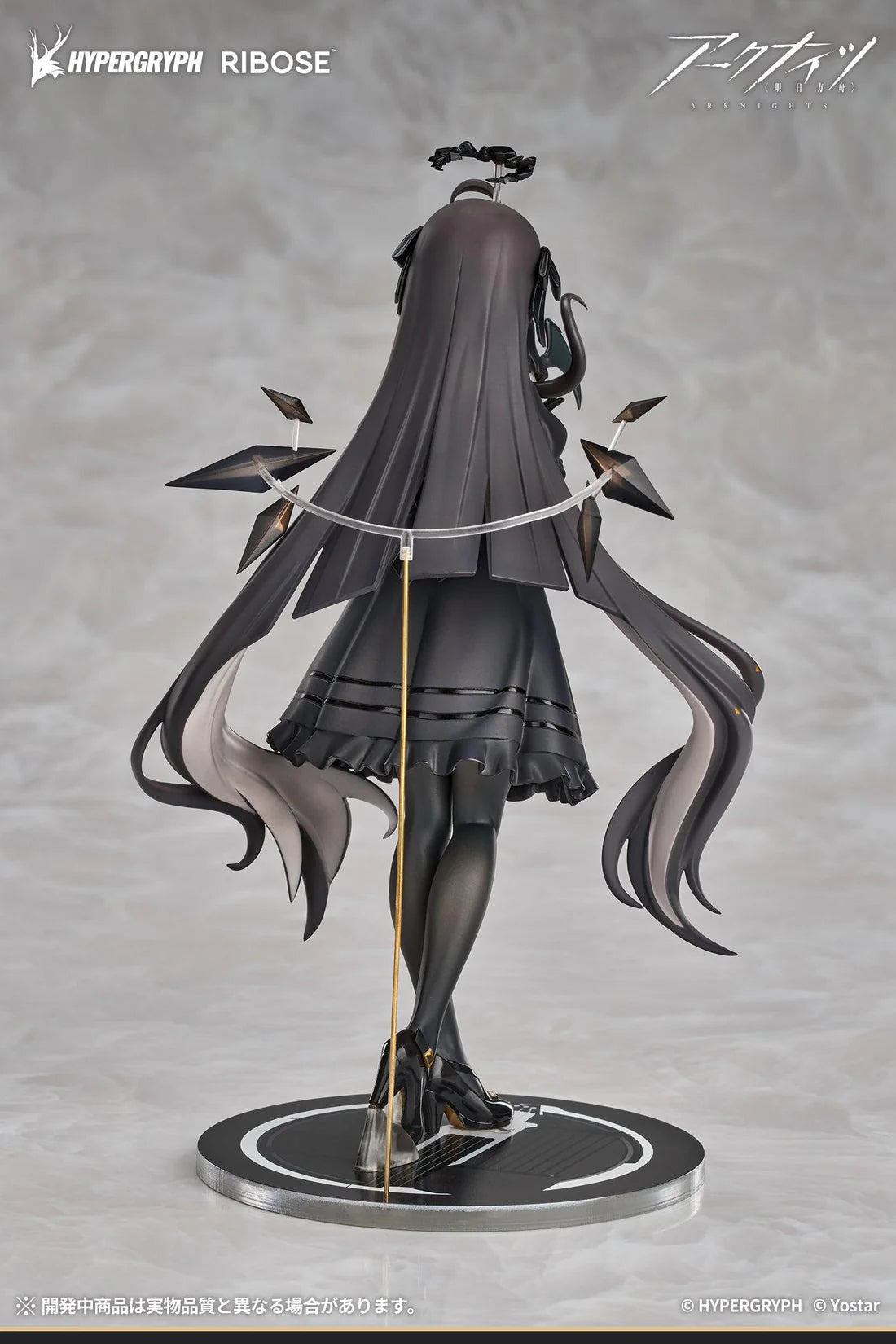 Rise Up+ Series Arknights Virtuosa Little Shadow Ver. Non-Scale Figure