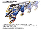 ZOIDS AZ-03EX Murasame Liger Original Color