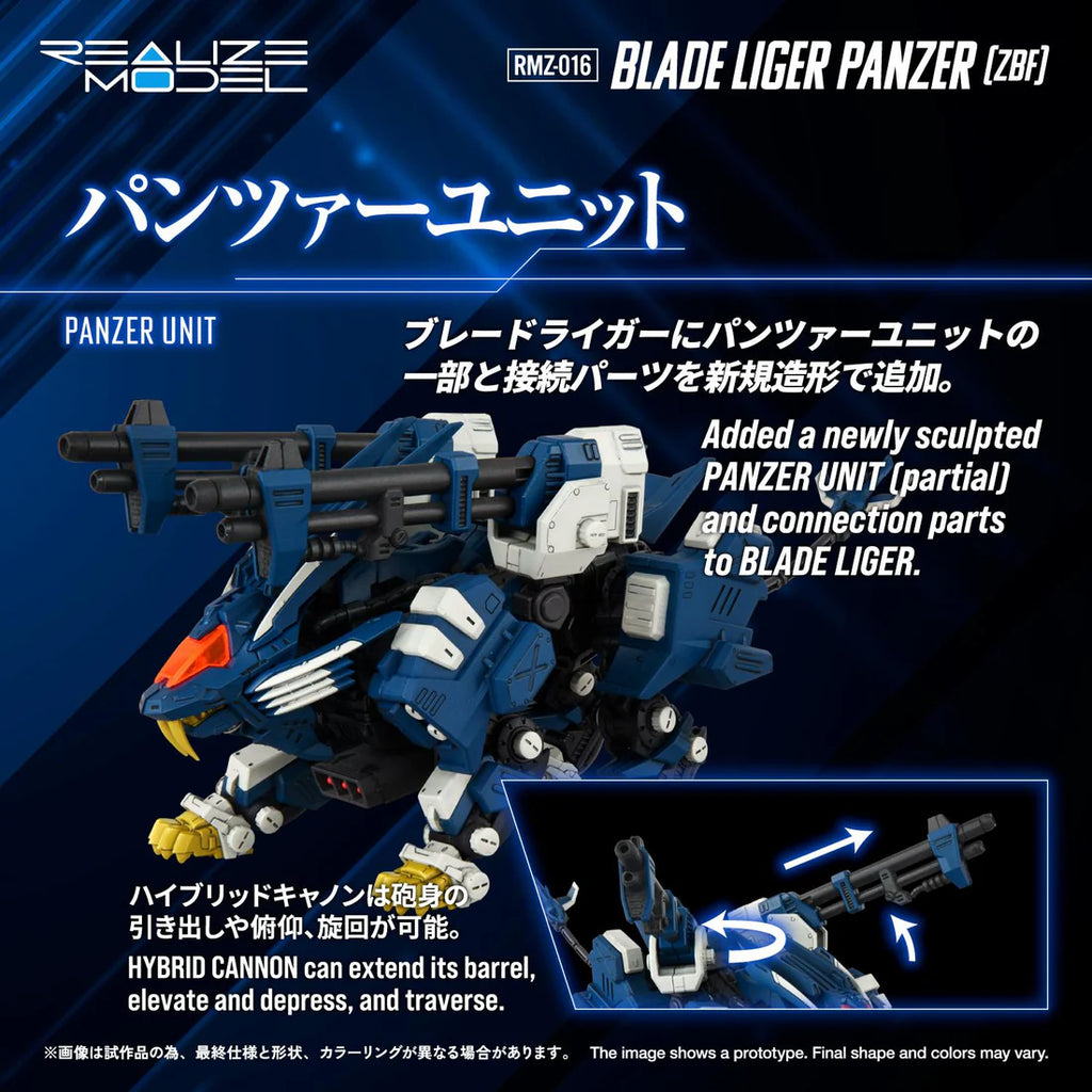 RMZ-016 Blade Liger Panther (ZBF)