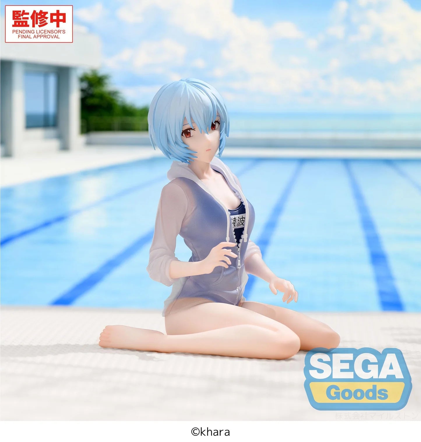 Yumemirize Rebuild of Evangelion Rei Ayanami: School Swimsuit Ver.
