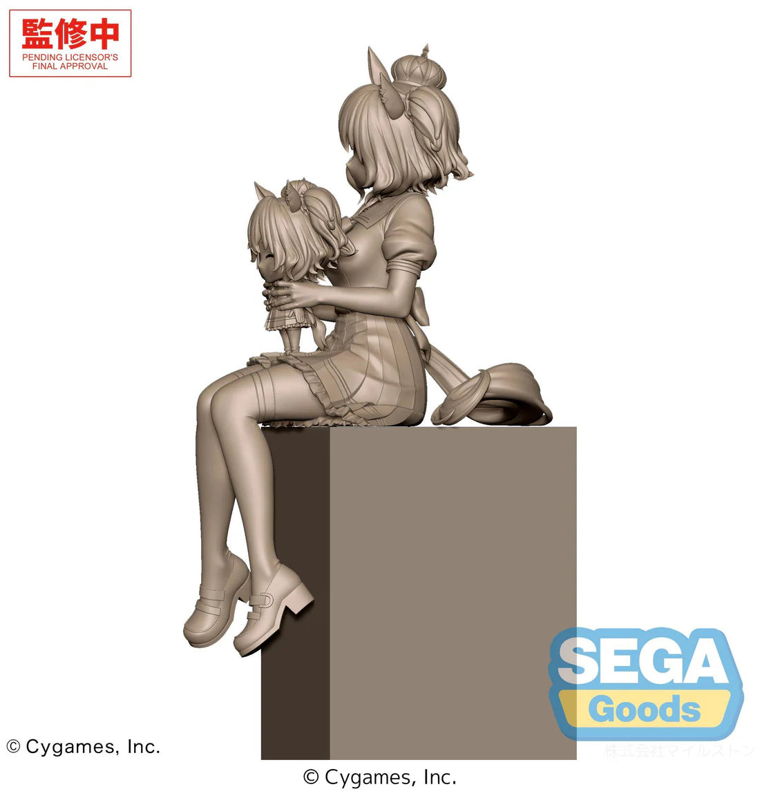 XStellar Uma Musume: Pretty Derby Aston Machan Sitting Ver.