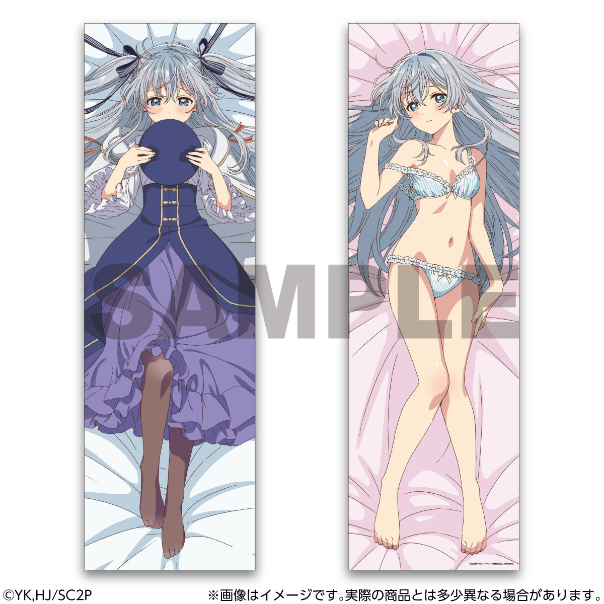 Seirei Gensouki: Spirit Chronicles Season 2 Dakimakura Cover Celia