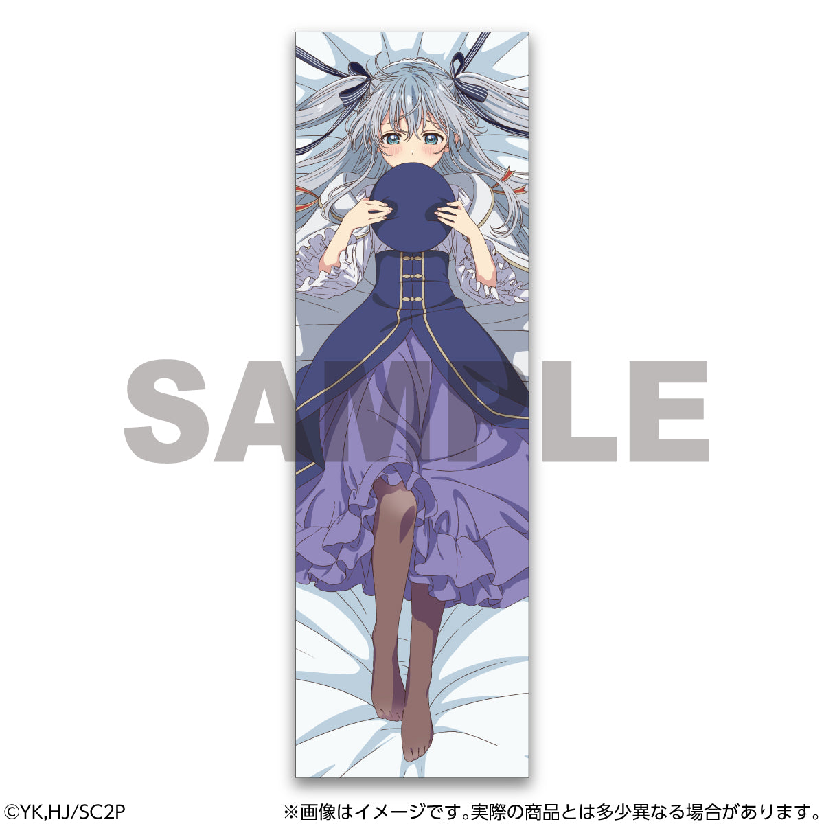 Seirei Gensouki: Spirit Chronicles Season 2 Dakimakura Cover Celia