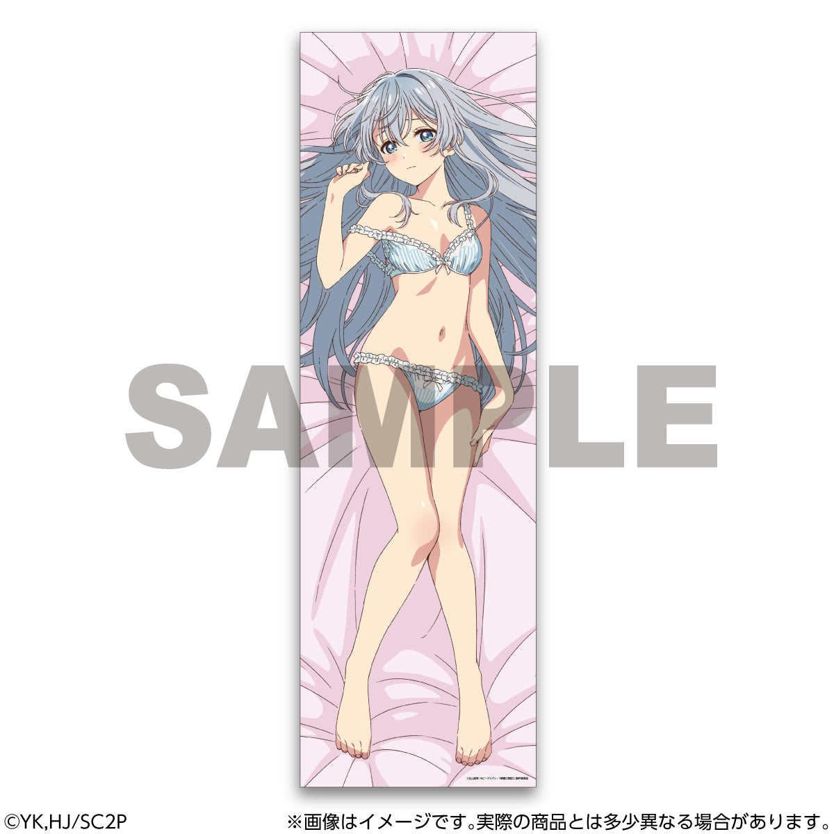 Seirei Gensouki: Spirit Chronicles Season 2 Dakimakura Cover Celia