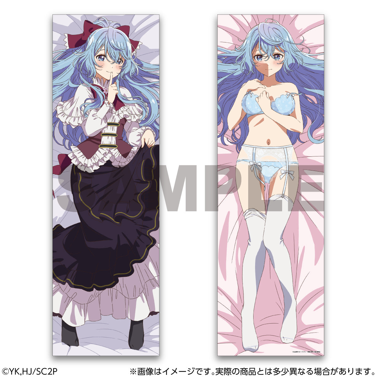 Seirei Gensouki: Spirit Chronicles Season 2 Dakimakura Cover Liselotte