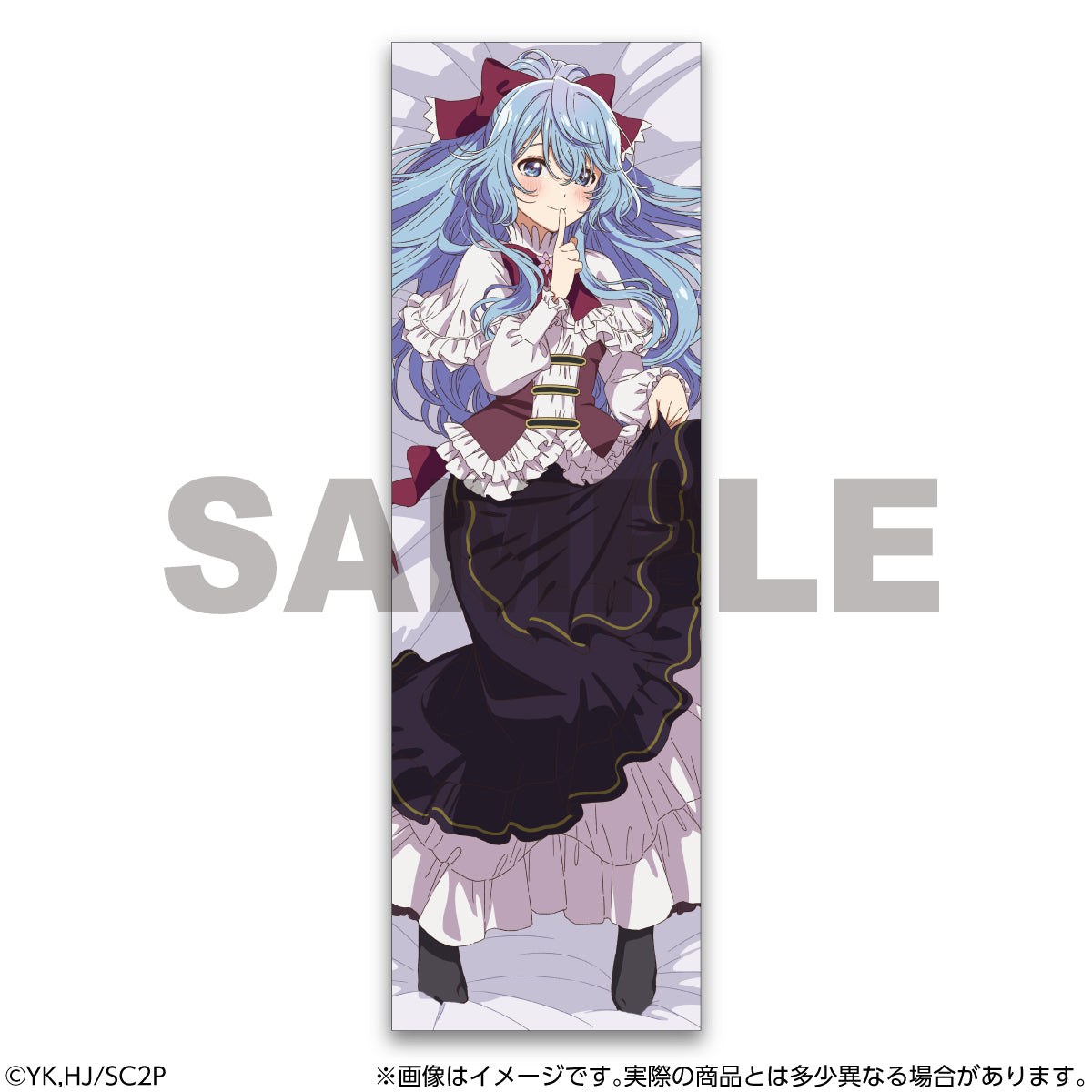 Seirei Gensouki: Spirit Chronicles Season 2 Dakimakura Cover Liselotte