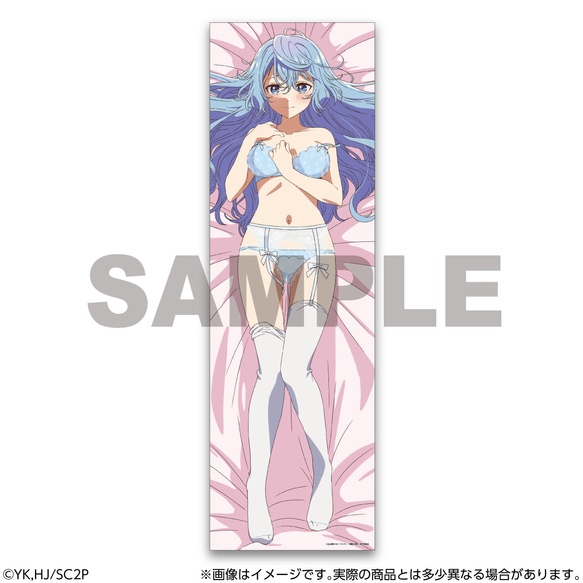 Seirei Gensouki: Spirit Chronicles Season 2 Dakimakura Cover Liselotte