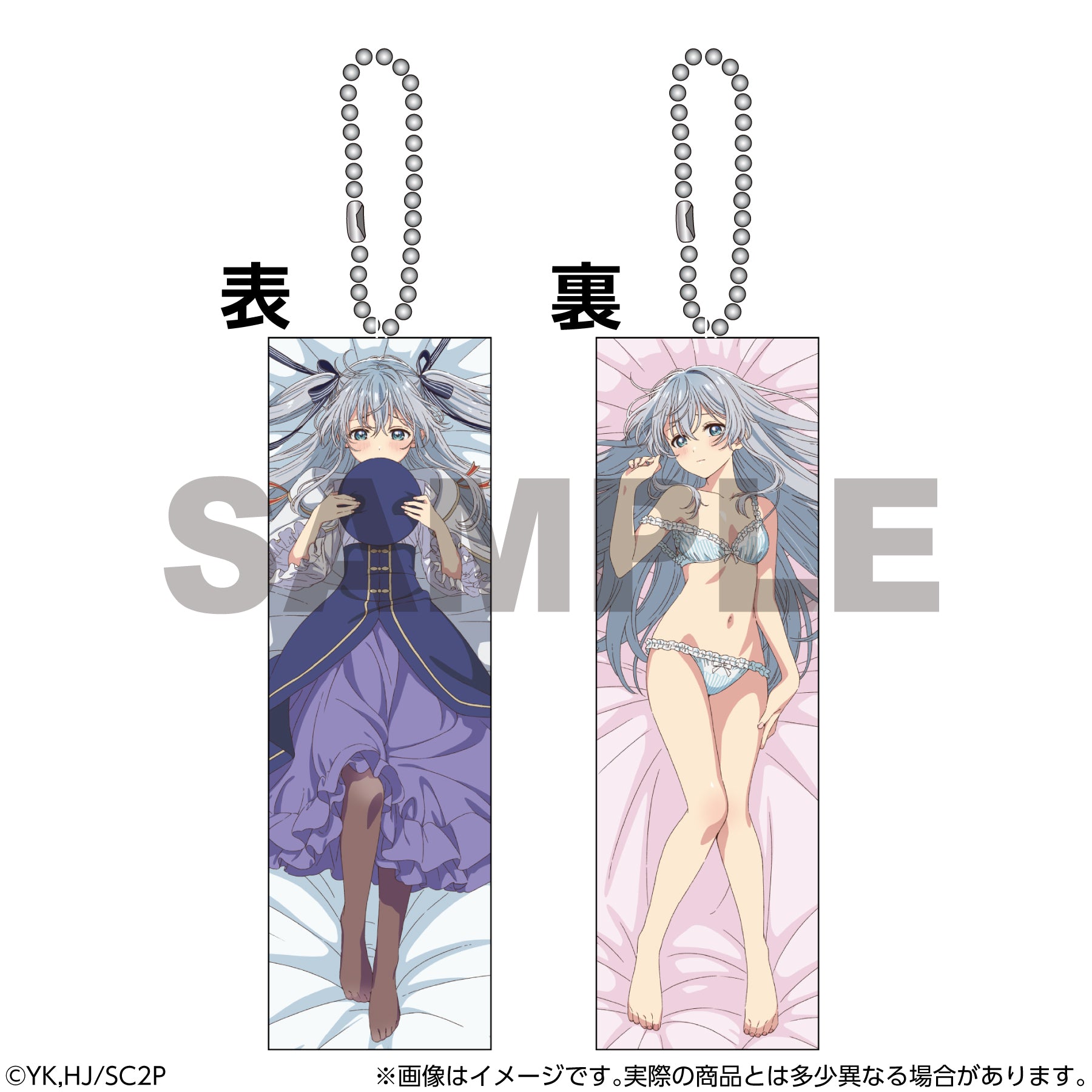 Seirei Gensouki: Spirit Chronicles Season 2 Mini Mini Body Pillow Celia / Liselotte