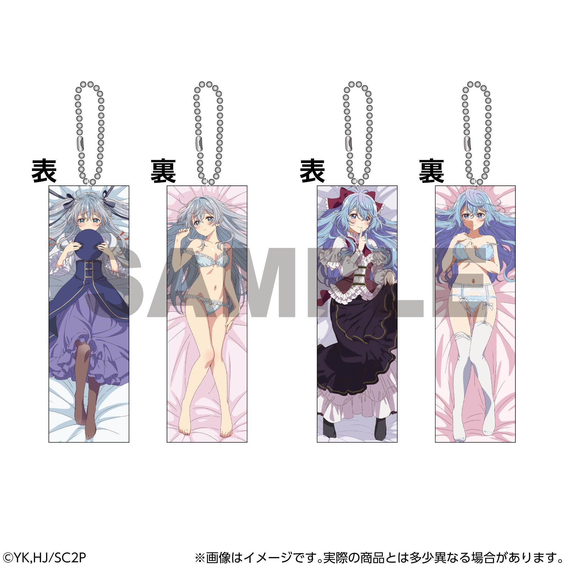 Seirei Gensouki: Spirit Chronicles Season 2 Mini Mini Body Pillow Celia / Liselotte