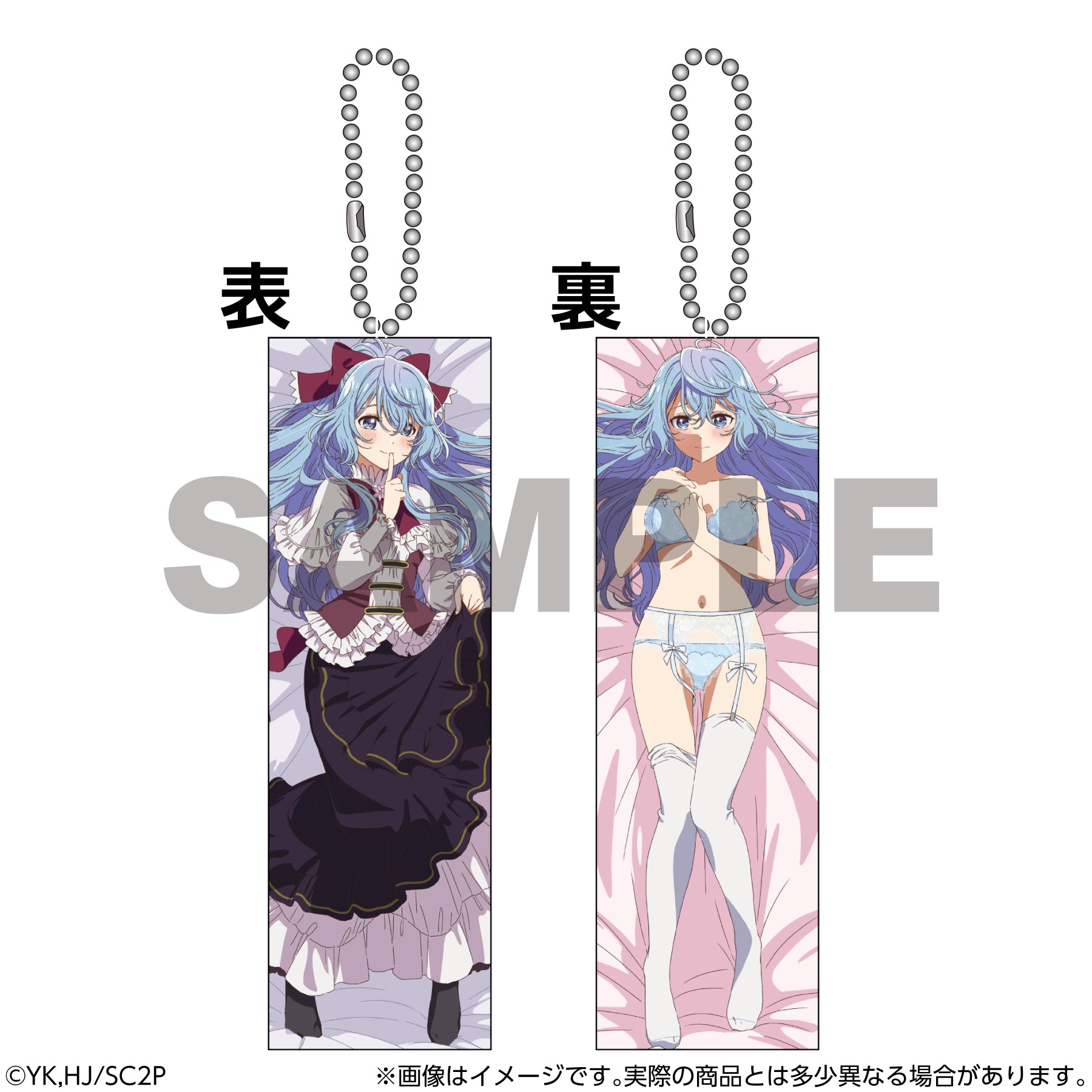 Seirei Gensouki: Spirit Chronicles Season 2 Mini Mini Body Pillow Celia / Liselotte