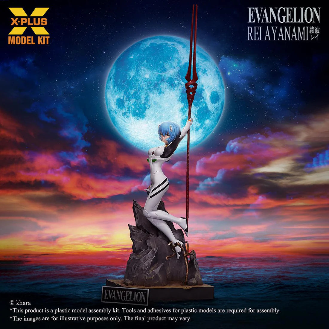 Rebuild of Evangelion Rei Ayanami 1/8 Scale Model Kit