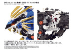 ZOIDS AZ-03EX Murasame Liger Original Color