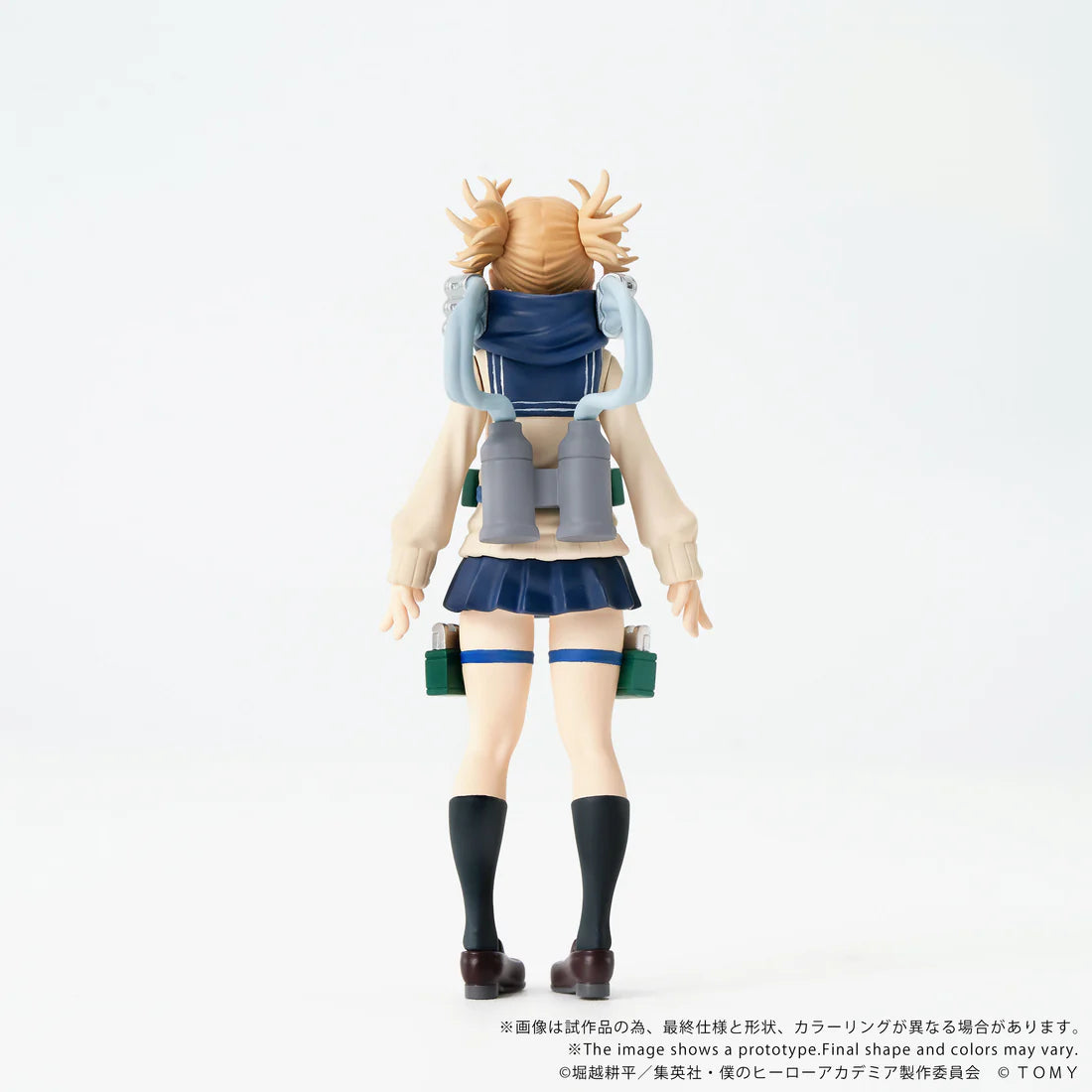 My Hero Academia Collekazaro CK-M10 Himiko Toga Figure