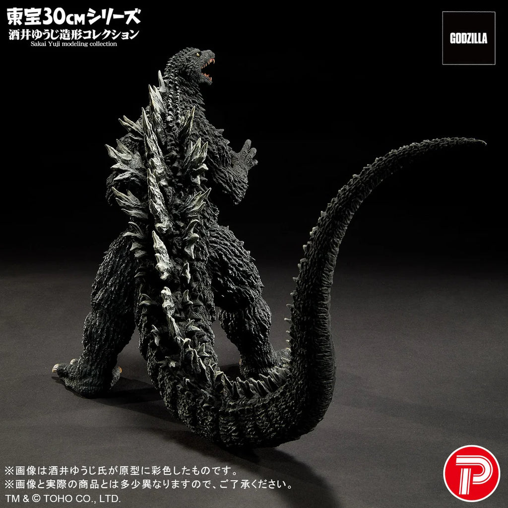 Godzilla: Tokyo S.O.S. (2003) Toho 30cm Series Yuji Sakai Modeling Collection Godzilla Figure