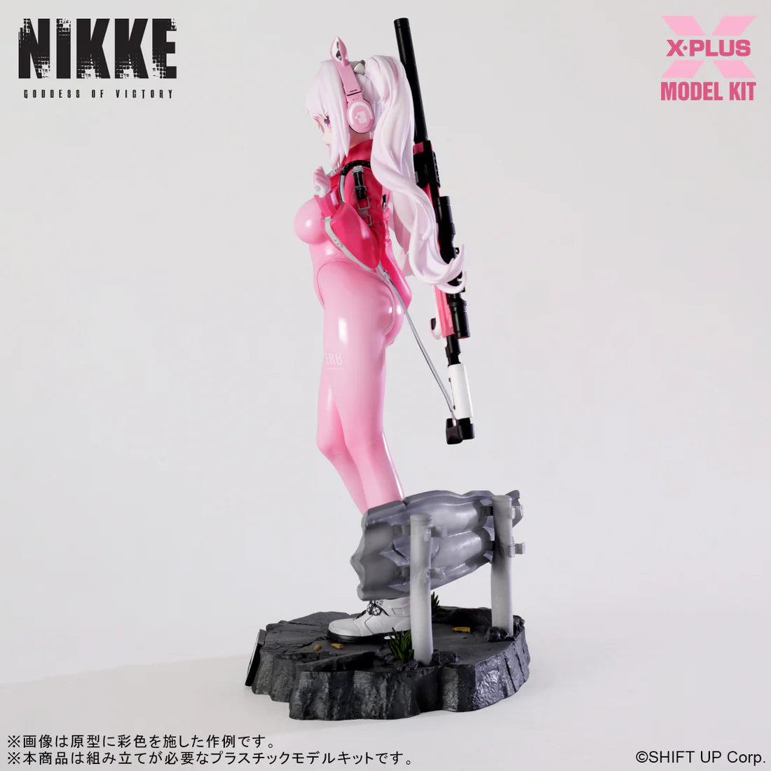 Goddess of Victory: Nikke Alice Non-Scale Plastic Model Kit