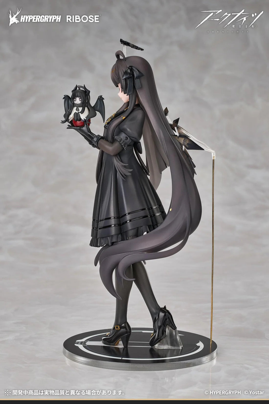 Rise Up+ Series Arknights Virtuosa Little Shadow Ver. Non-Scale Figure