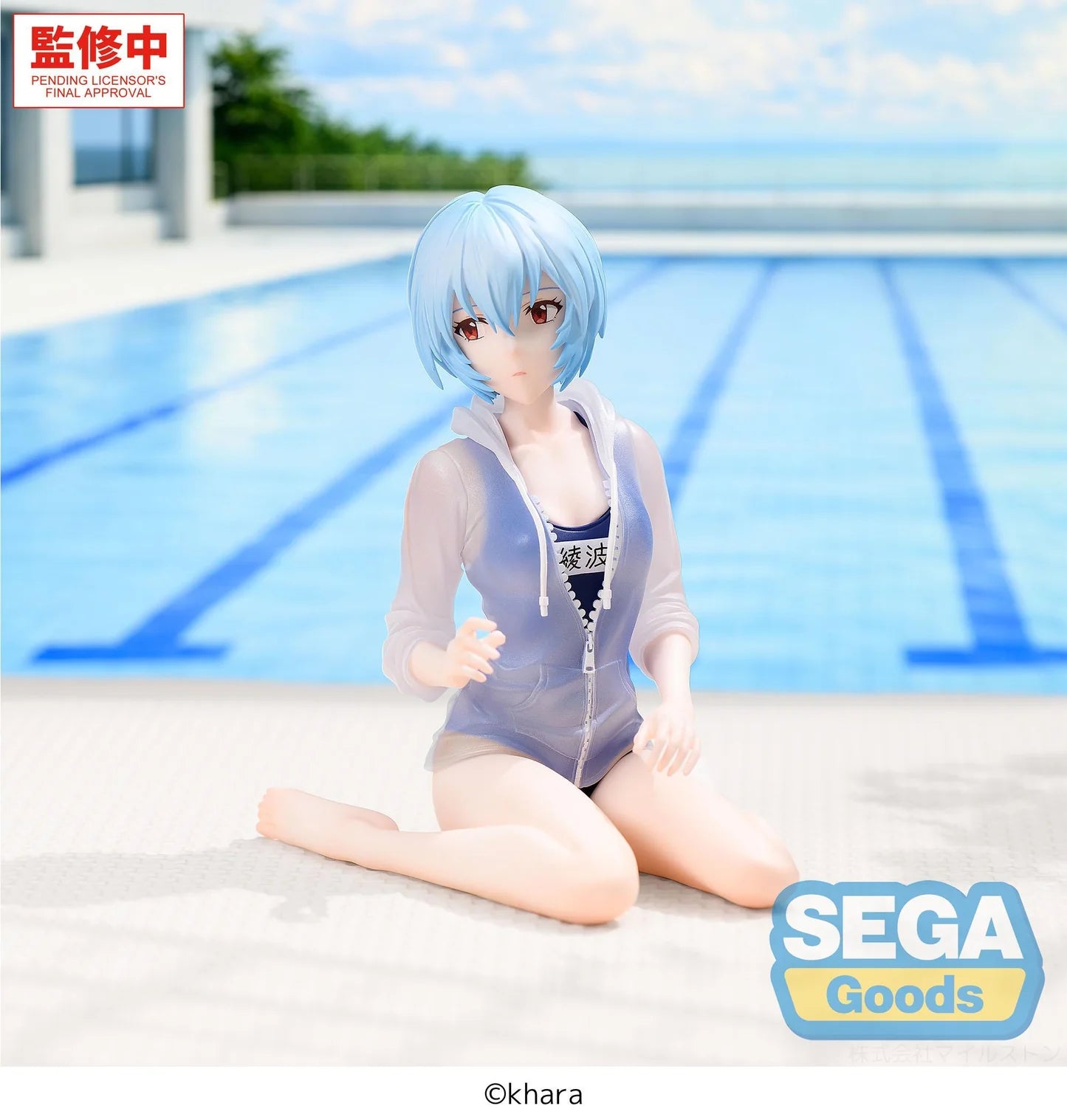 Yumemirize Rebuild of Evangelion Rei Ayanami: School Swimsuit Ver.