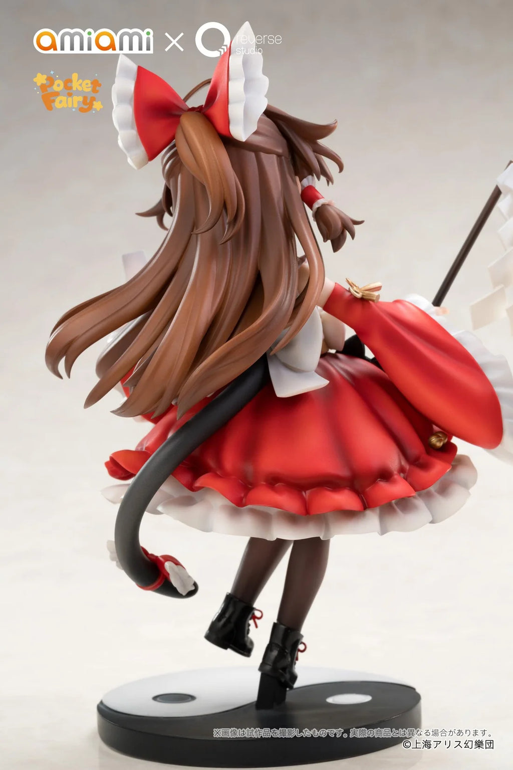 Reverse Palm size Spirit Touhou Project Reimu Hakurei
