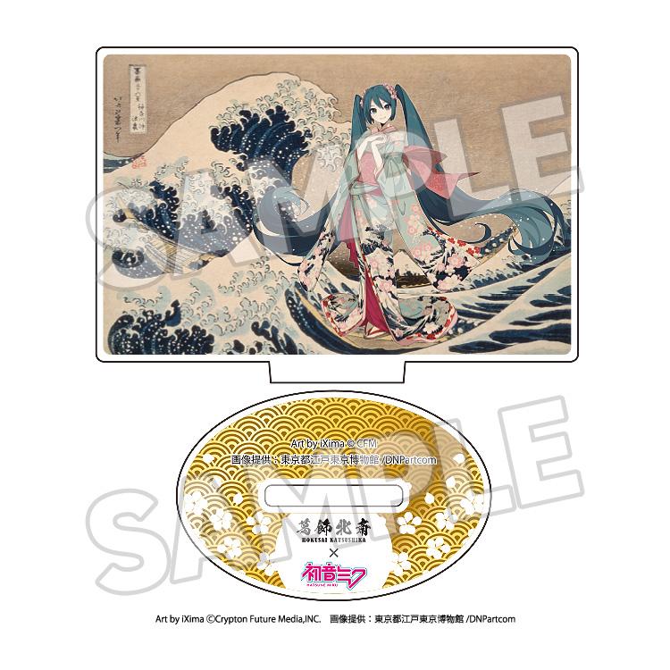 Katsushika Hokusai x Hatsune Miku Acrylic Stand Boxset