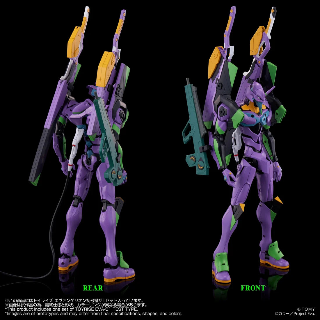 Toyrise Neon Genesis Evangelion Eva-01 Test Type