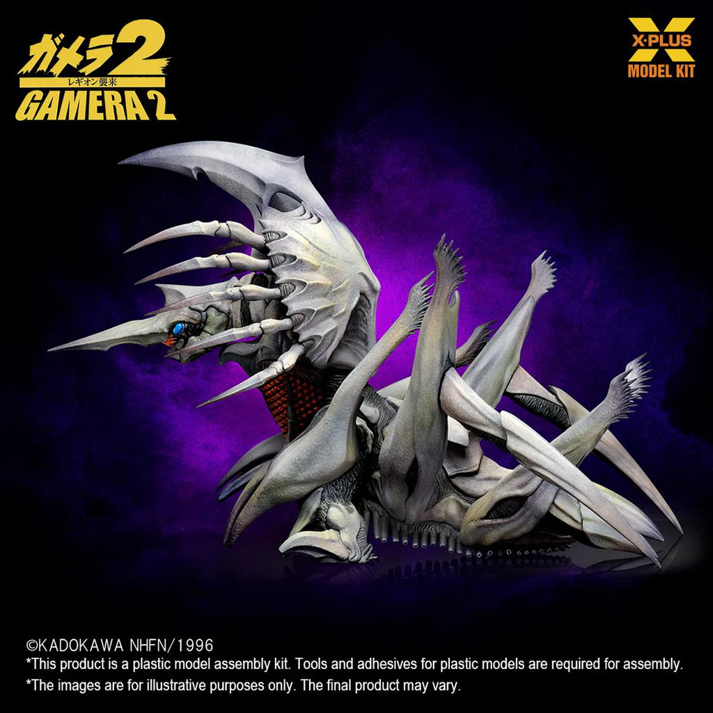 Gamera 2: Attack of Legion (1996) Legion 1/700 Scale Model Kit