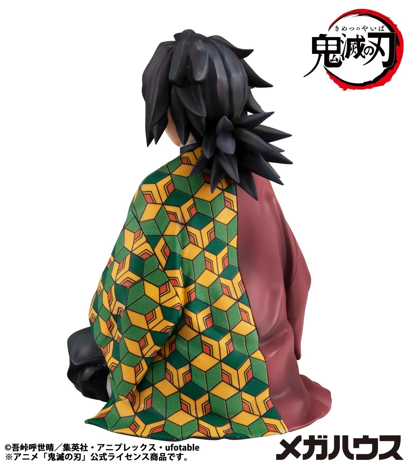 G.E.M. Series Demon Slayer: Kimetsu no Yaiba Palm-Size Giyu-san (Re-run)