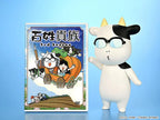 Hyakusho Kizoku - The Farmer's Days Soft Vinyl Figure Hiromu Arakawa