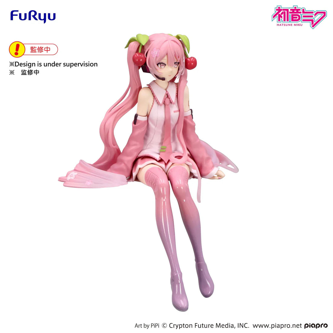 Vocaloid Sakura Miku (2026 Ver.) Noodle Stopper Figure