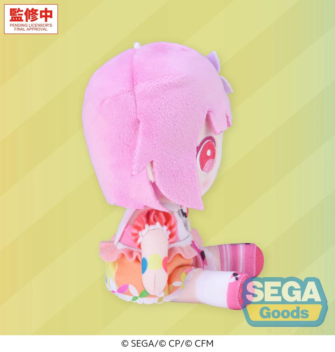 Project Sekai Colorful Stage! feat. Hatsune Miku My Sekai Plushie Otori Emu Plushie S