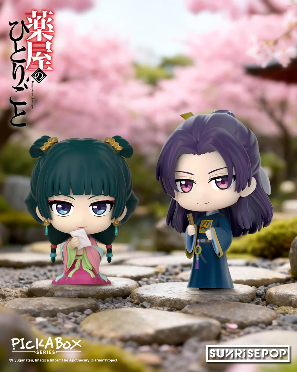 The Apothecary Diaries Blind Box (4 Styles)