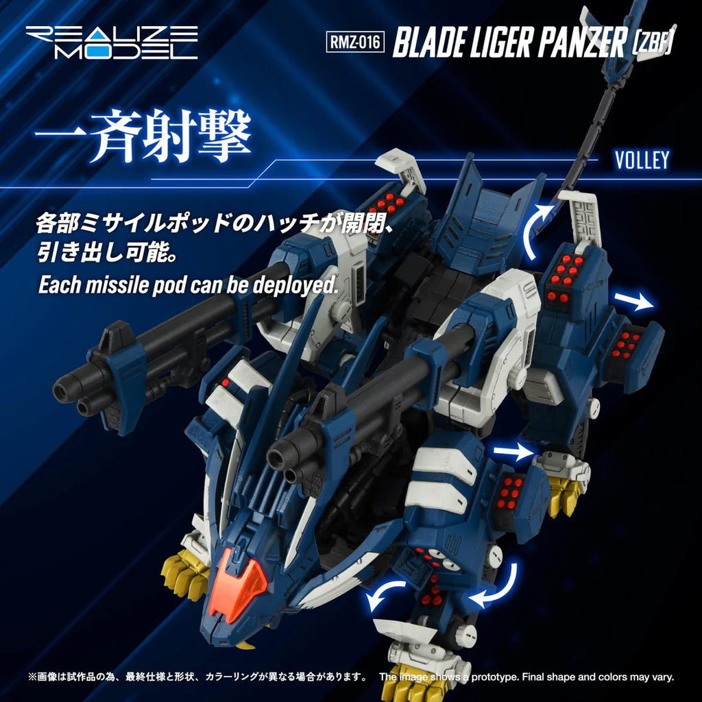 RMZ-016 Blade Liger Panther (ZBF)