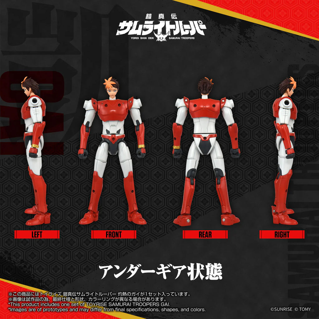 Yoroi Shin Den Samurai Troopers 30 Minutes Fantasy Gai of the Heat Model Kit
