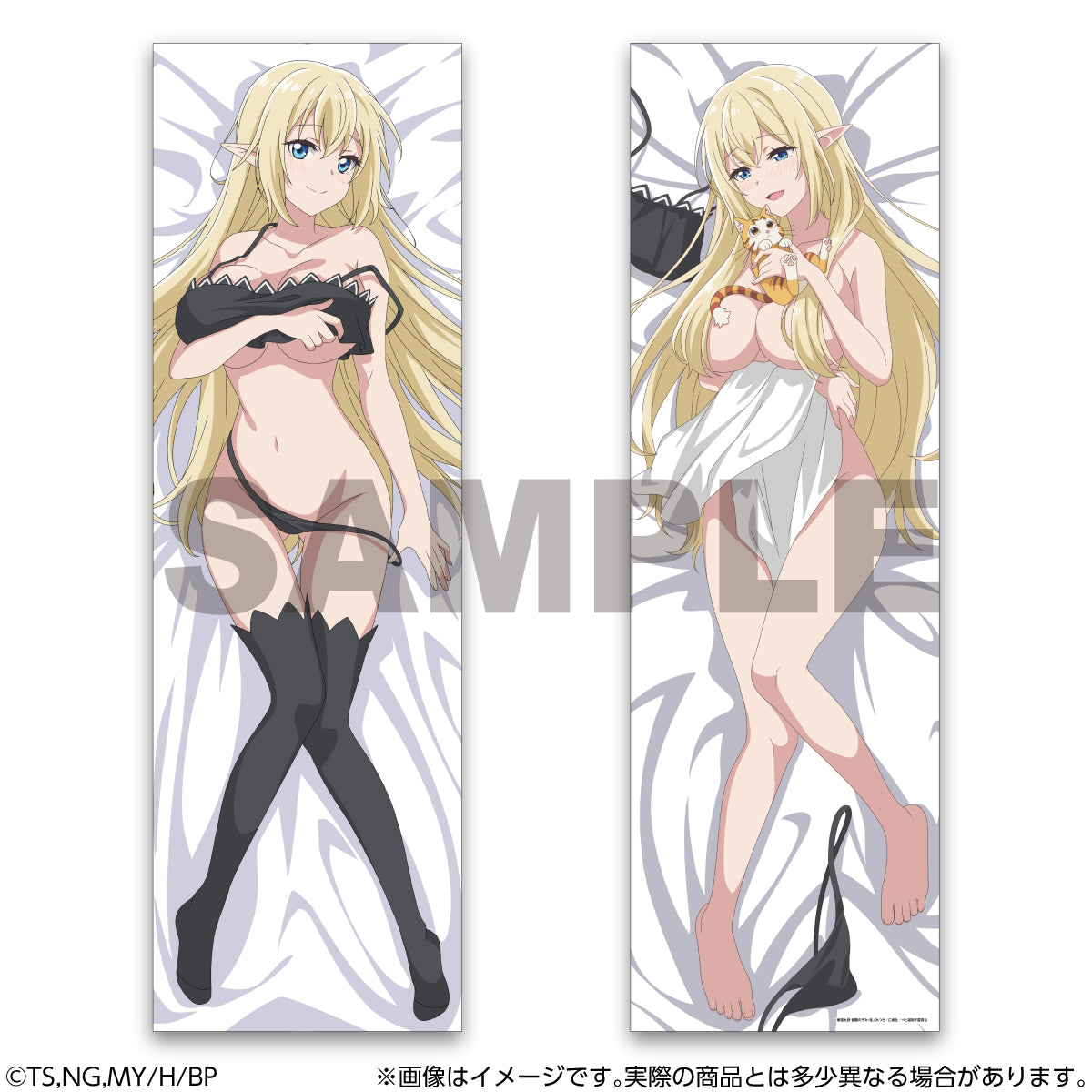 "I'm a Behemoth, an S-Ranked Monster, but Mistaken for a Cat, I Live as an Elf Girl's Pet" Aria Body Pillow Cover