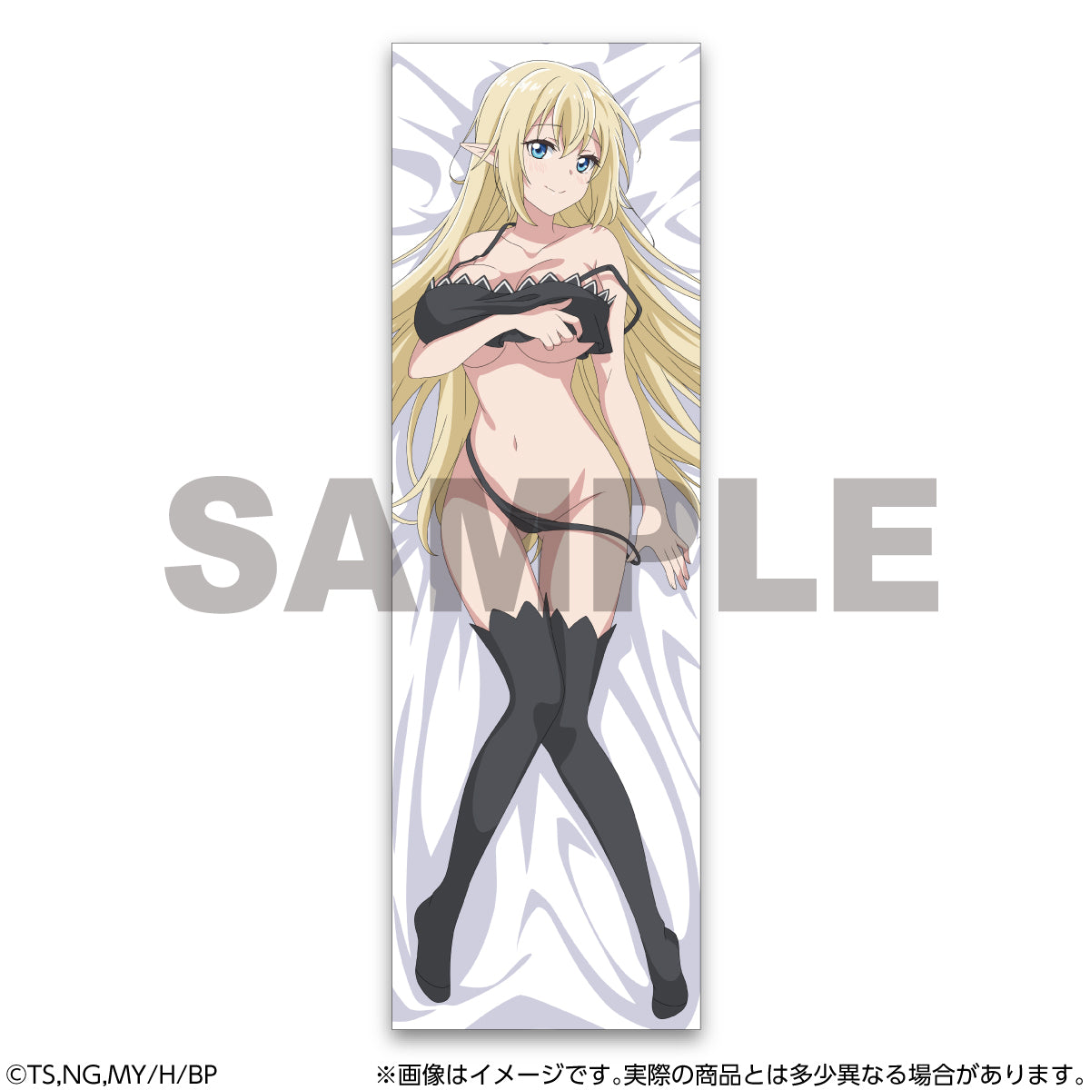 "I'm a Behemoth, an S-Ranked Monster, but Mistaken for a Cat, I Live as an Elf Girl's Pet" Aria Body Pillow Cover