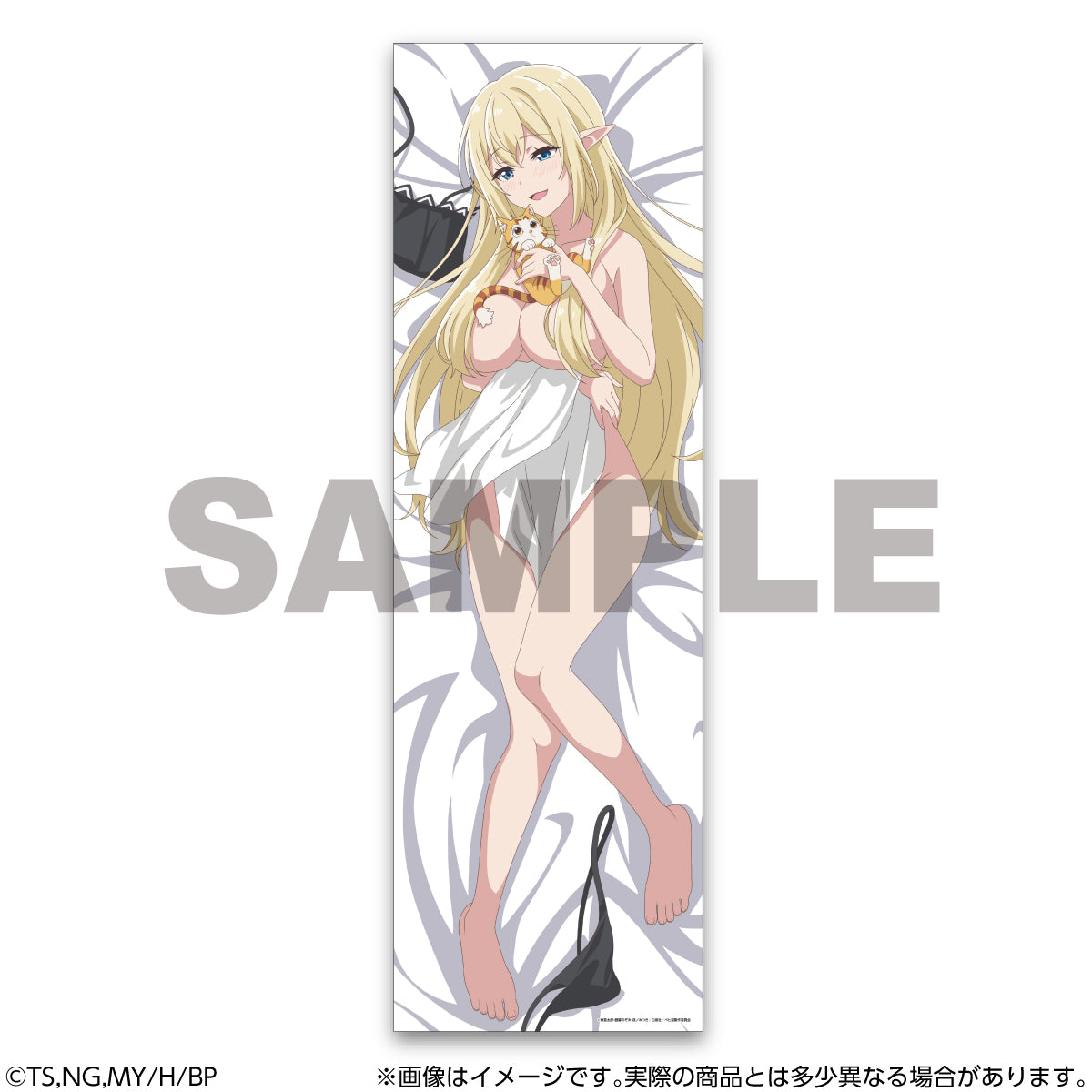 "I'm a Behemoth, an S-Ranked Monster, but Mistaken for a Cat, I Live as an Elf Girl's Pet" Aria Body Pillow Cover