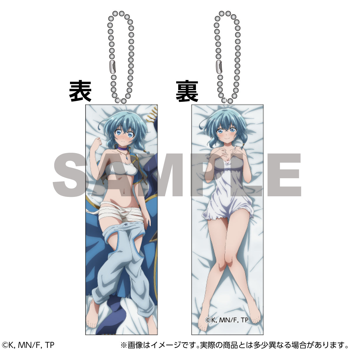 TV Anime "The Healer Who Was Banished From His Party, Is, in Fact, the Strongest" Narsena Mini Body Pillow