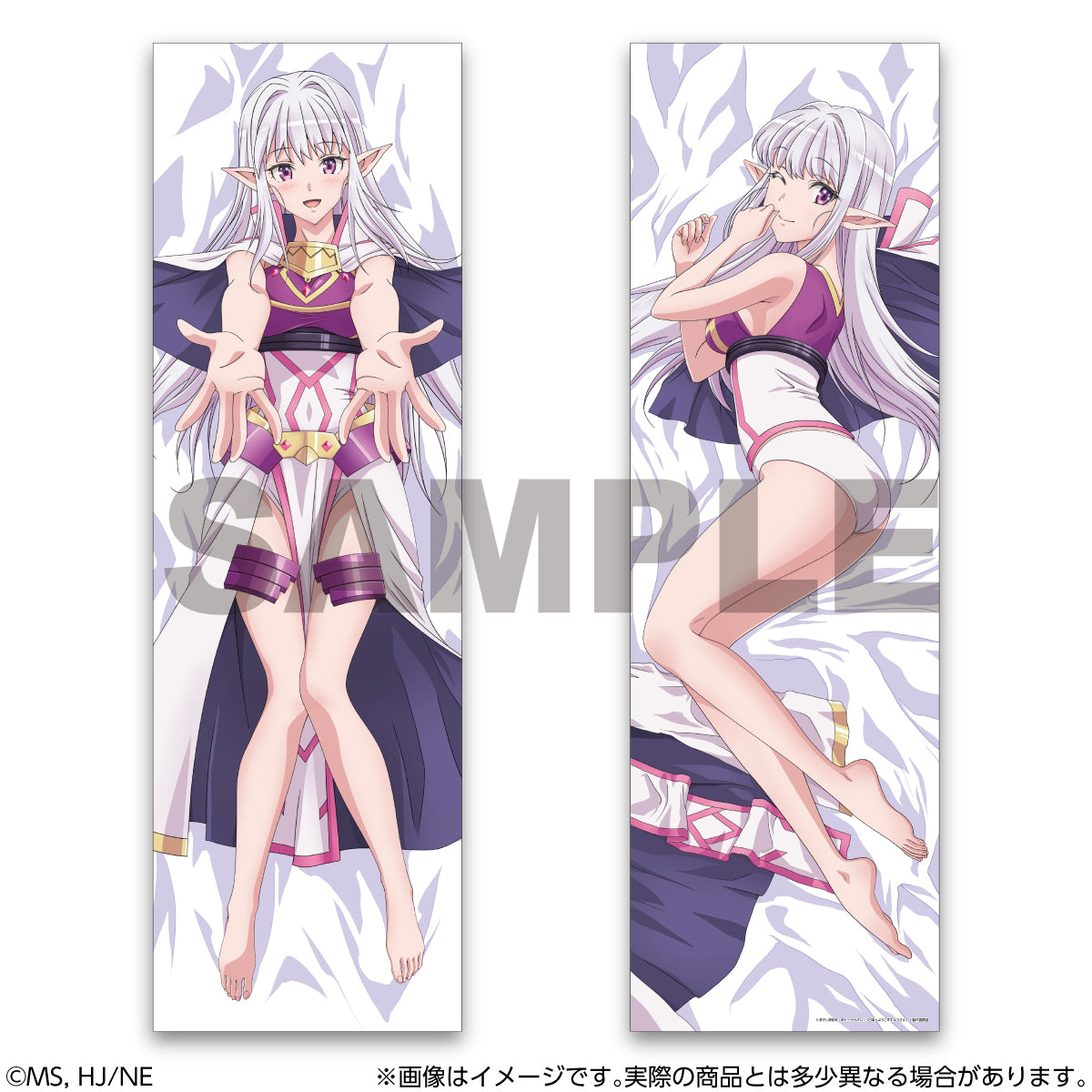 TV Anime "Welcome to Japan, Elf-san" Mariabelle Body Pillow Cover
