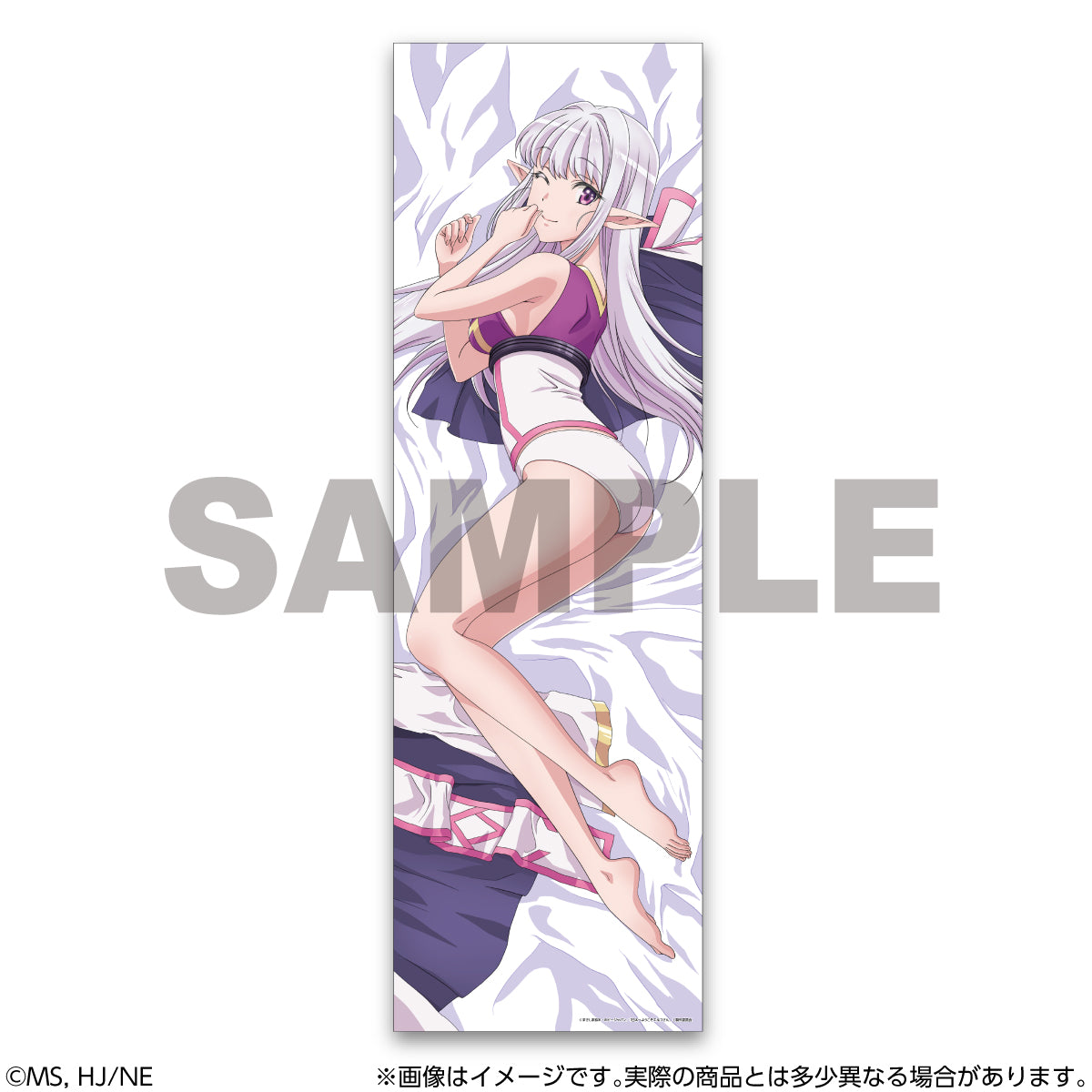 TV Anime "Welcome to Japan, Elf-san" Mariabelle Body Pillow Cover
