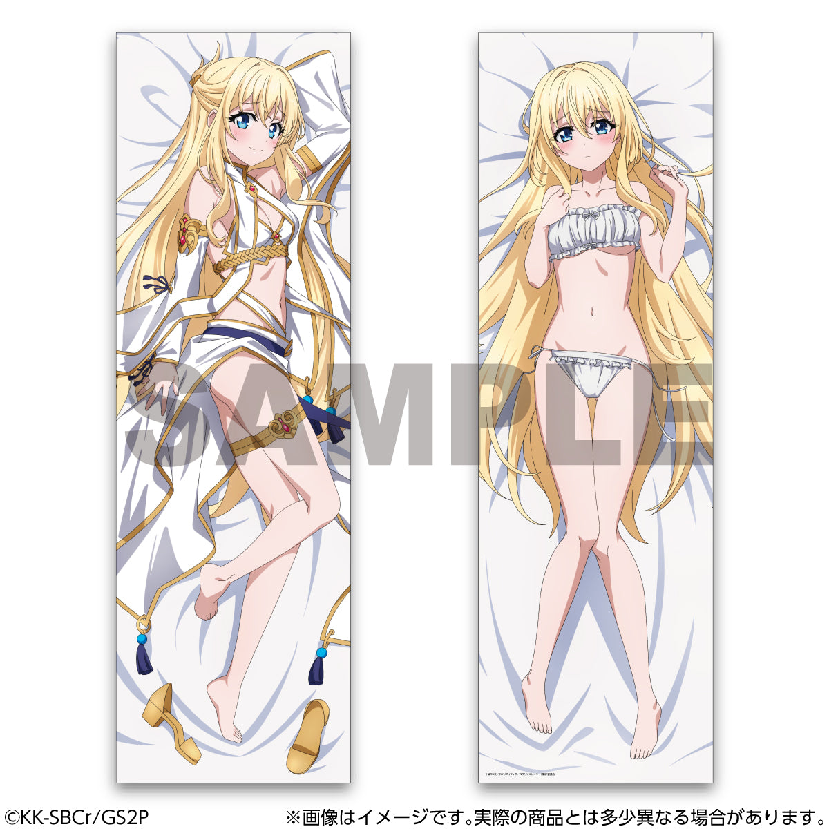 Goblin Slayer II Body Pillow Cover Priestess (Harvest Festival Costume)