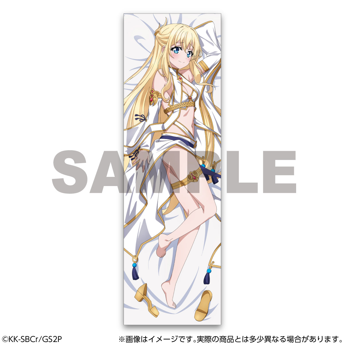 Goblin Slayer II Body Pillow Cover Priestess (Harvest Festival Costume)