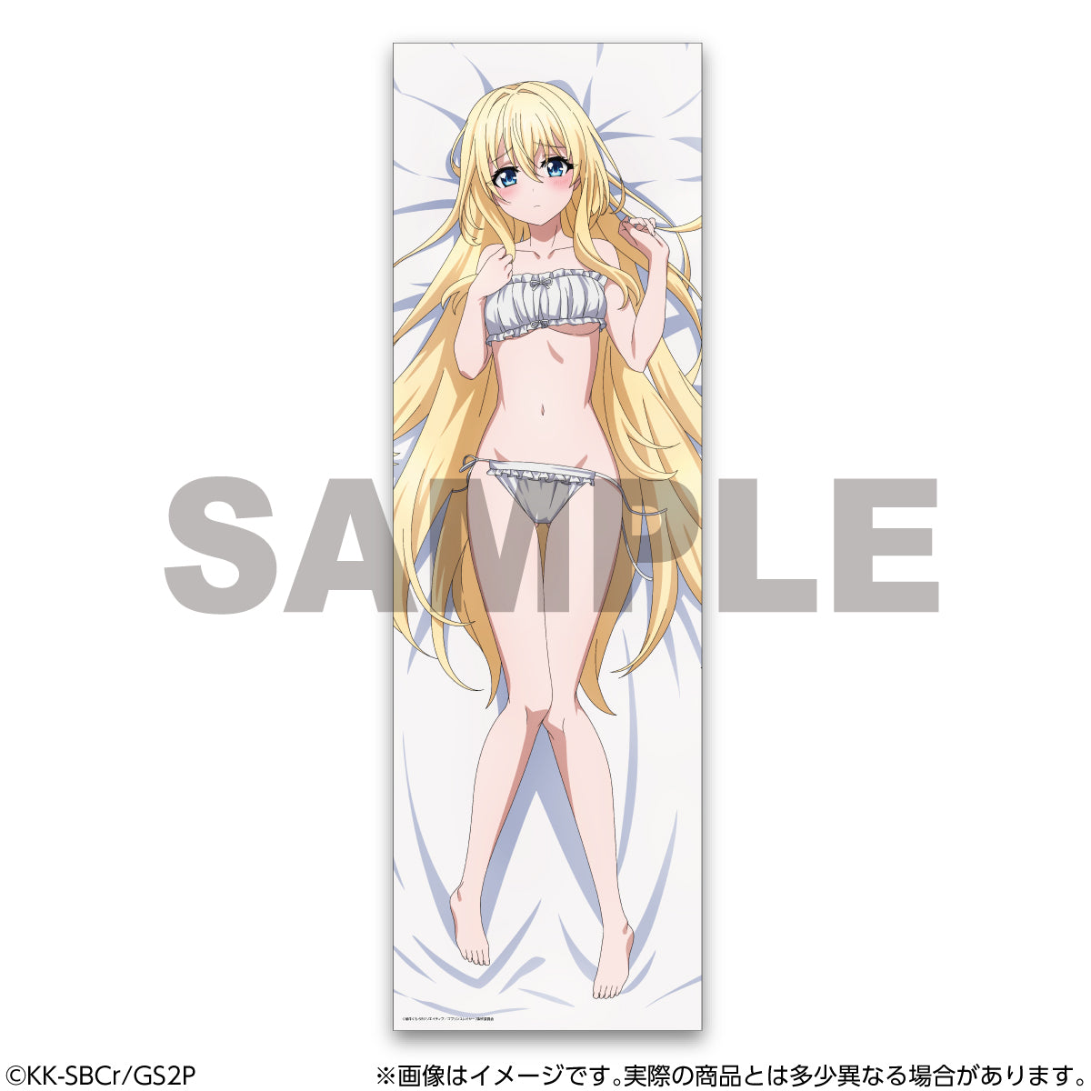 Goblin Slayer II Body Pillow Cover Priestess (Harvest Festival Costume)