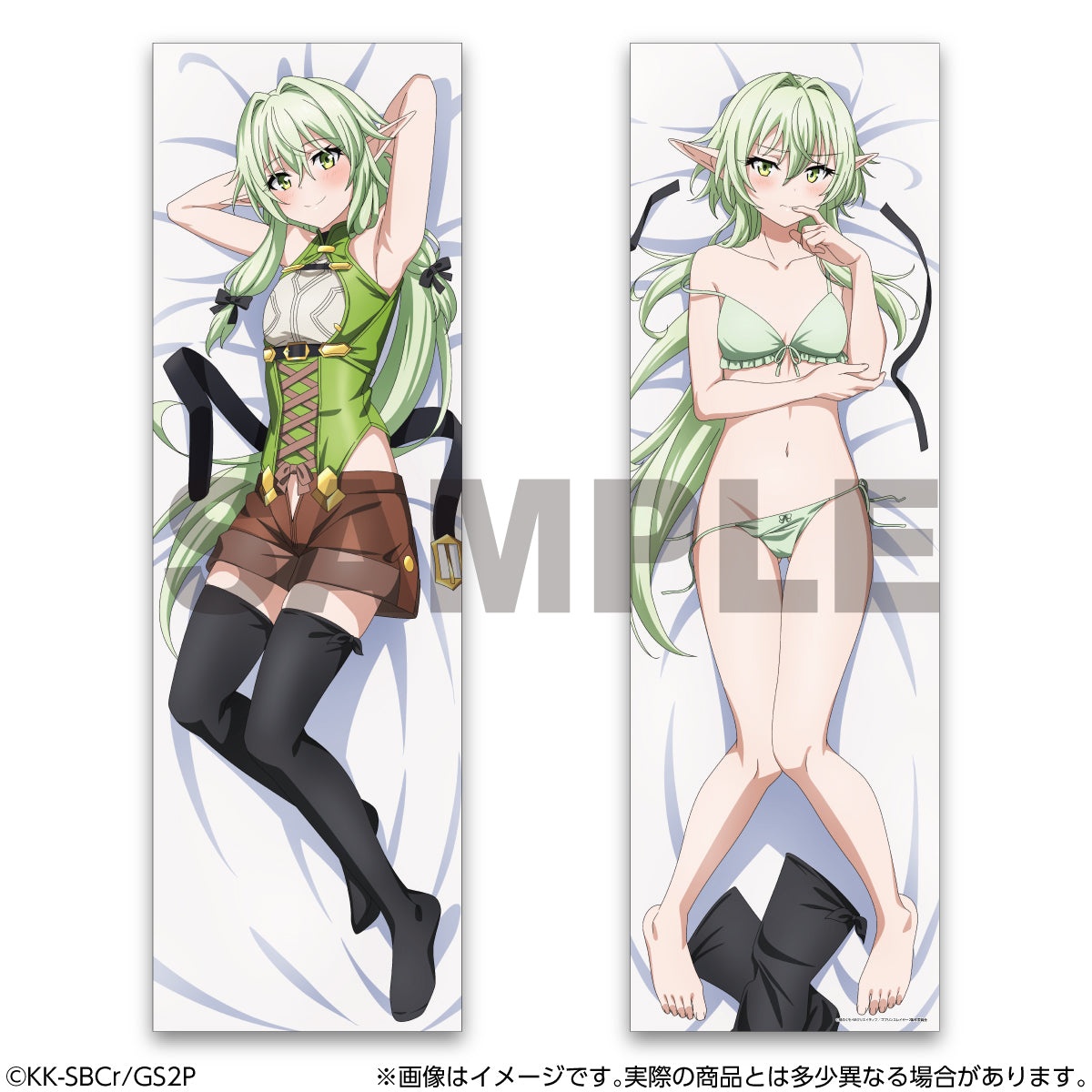 Goblin Slayer II Body Pillow Cover High Elf Archer