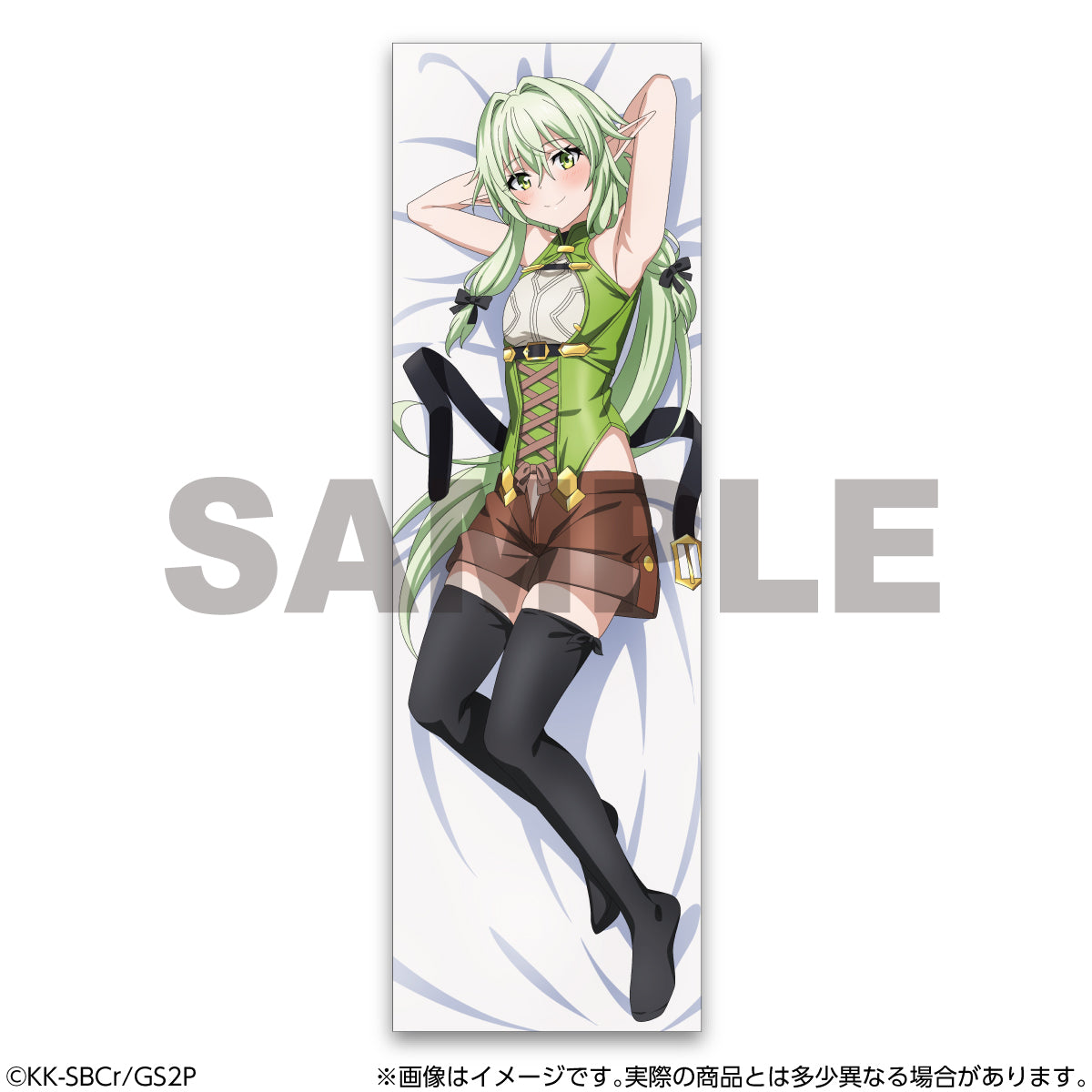 Goblin Slayer II Body Pillow Cover High Elf Archer